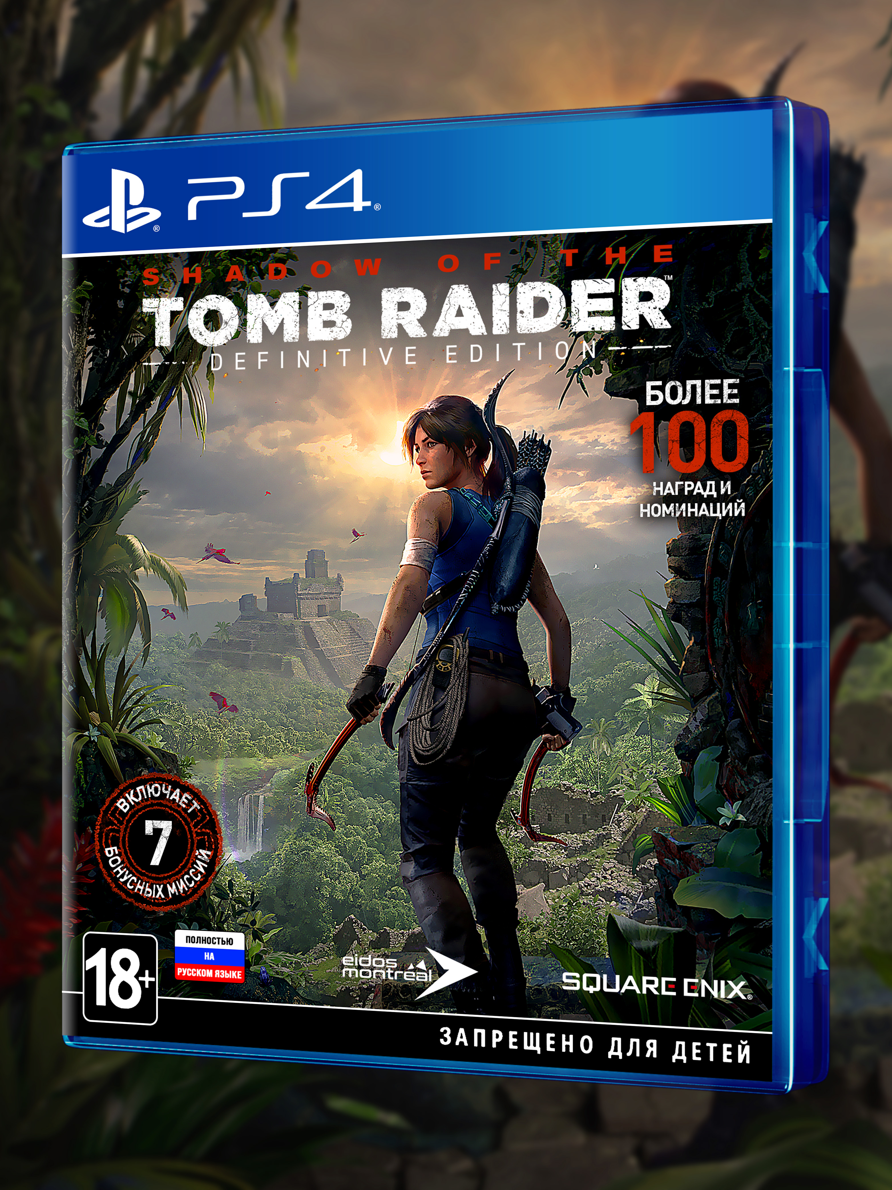 PS4_Shadow of the Tomb Raider Definitive Edition_РУС_box-front.jpg