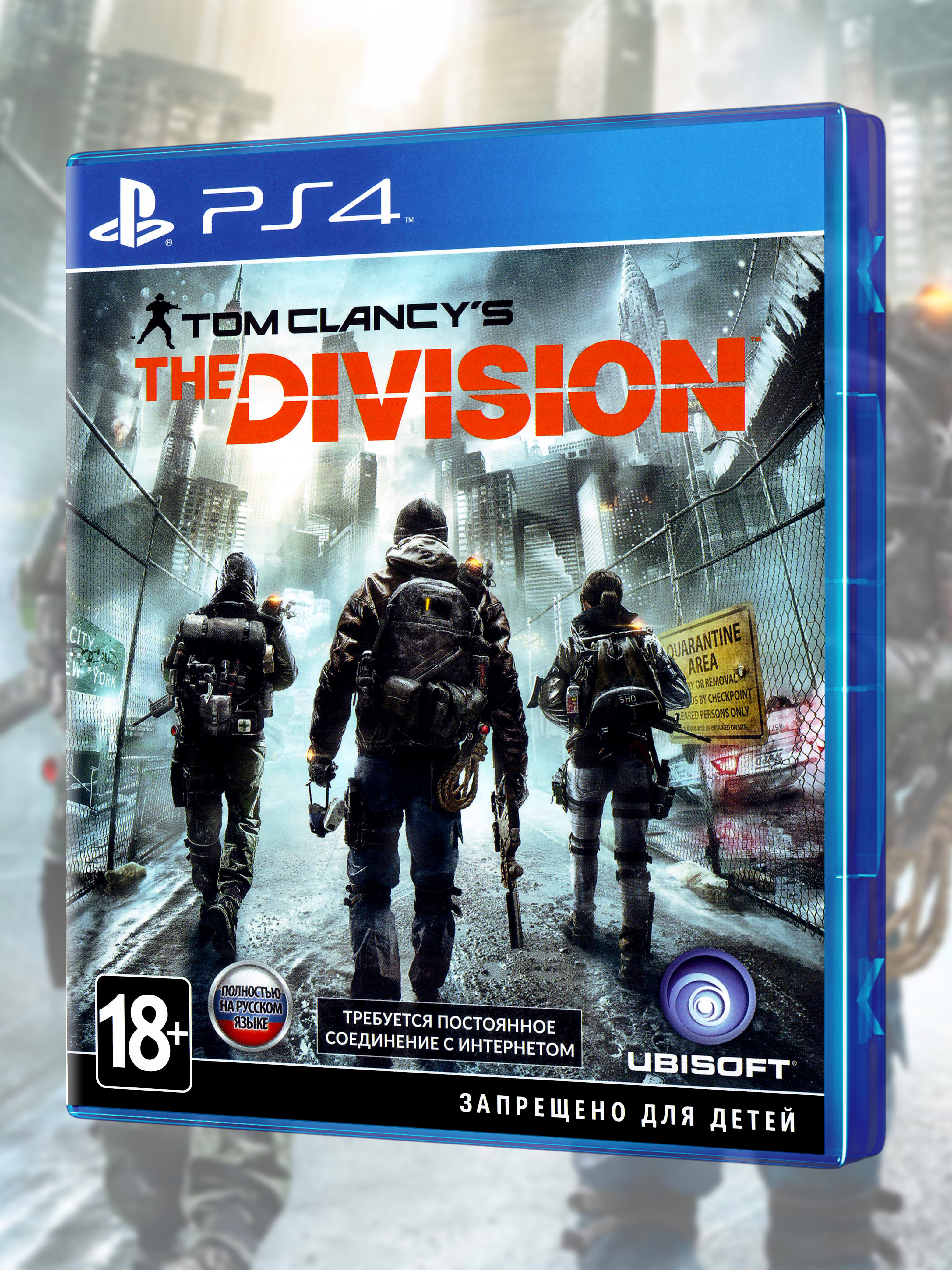 PS4_Tom Clancy's The Division_РУС_box-front.jpg
