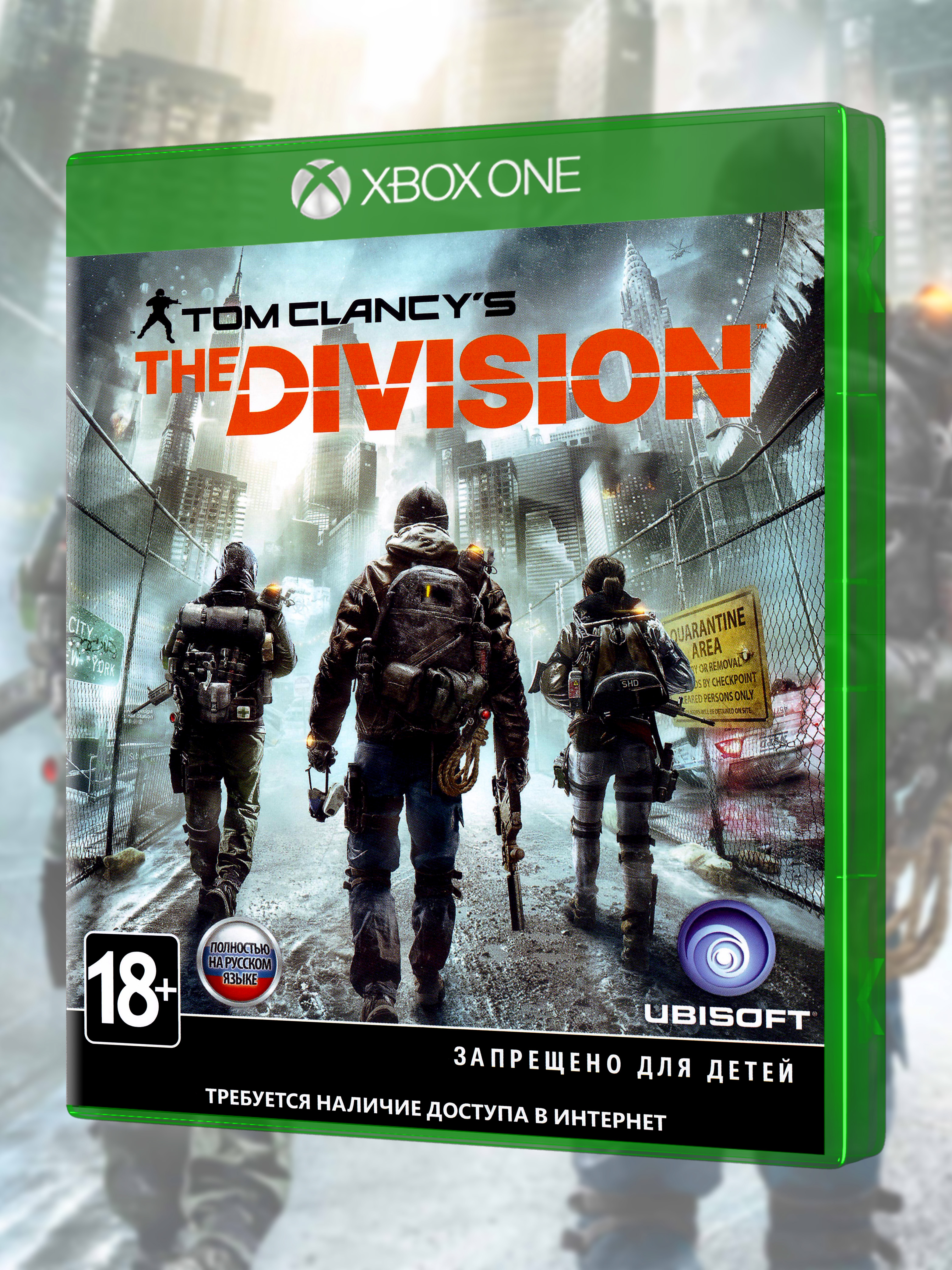 XBOX ONE_Tom Clancy's The Division_РУС_box-front.jpg
