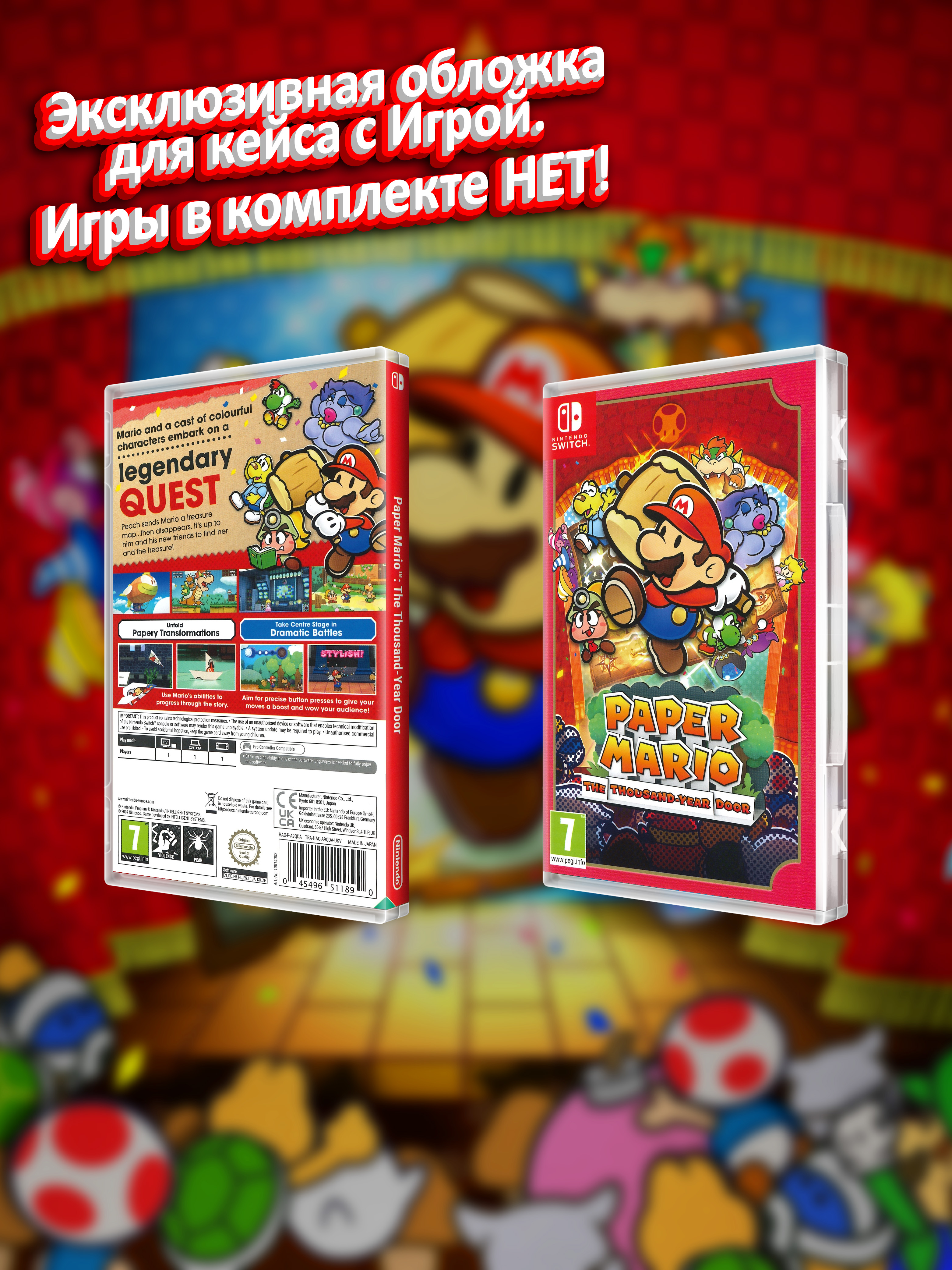 SWITCH_Paper Mario The Thousand-Year Door_ENG_box.jpg