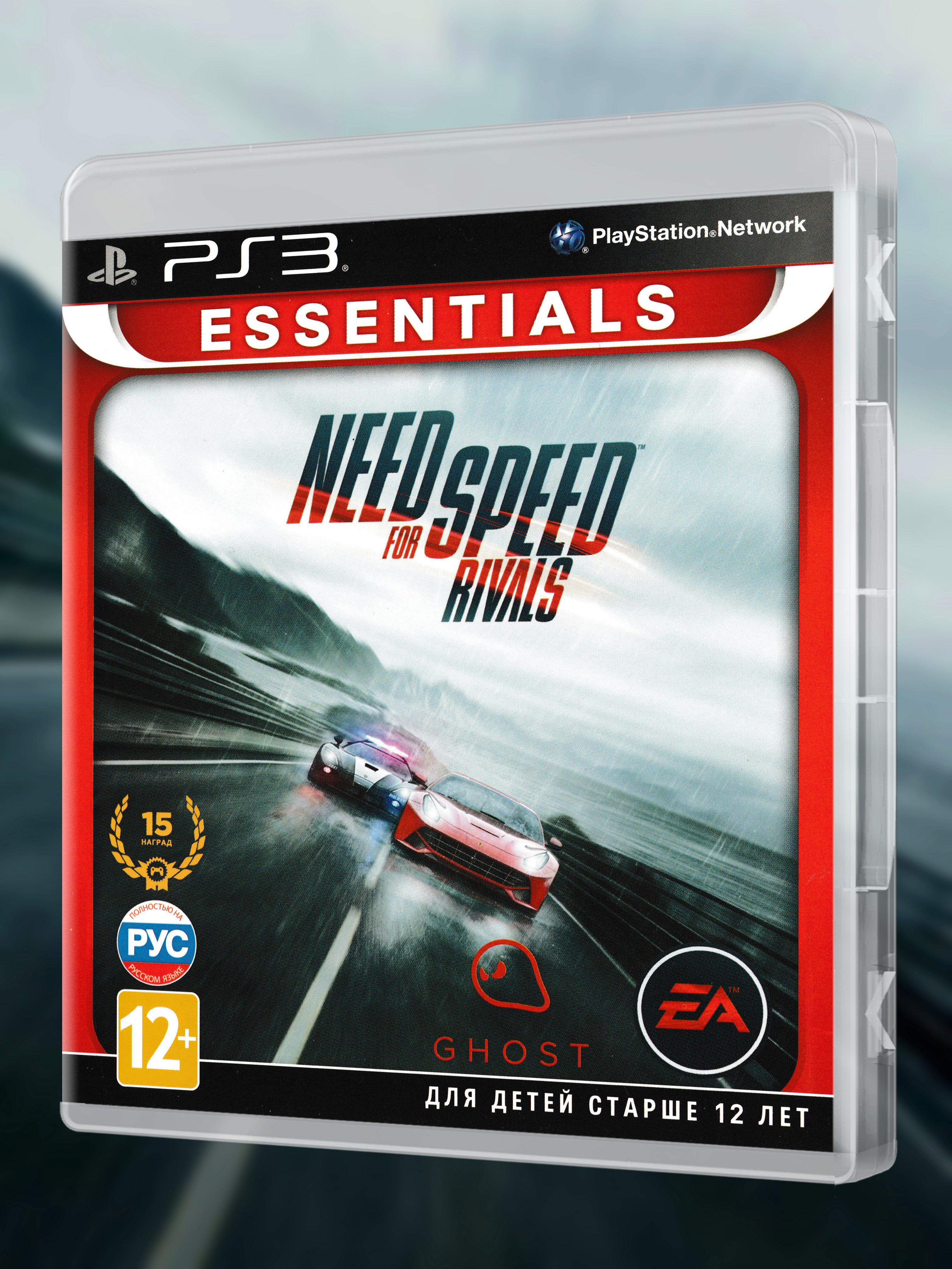 PS3_Need for Speed Rivals (Essentials)_РУС_box-front.jpg