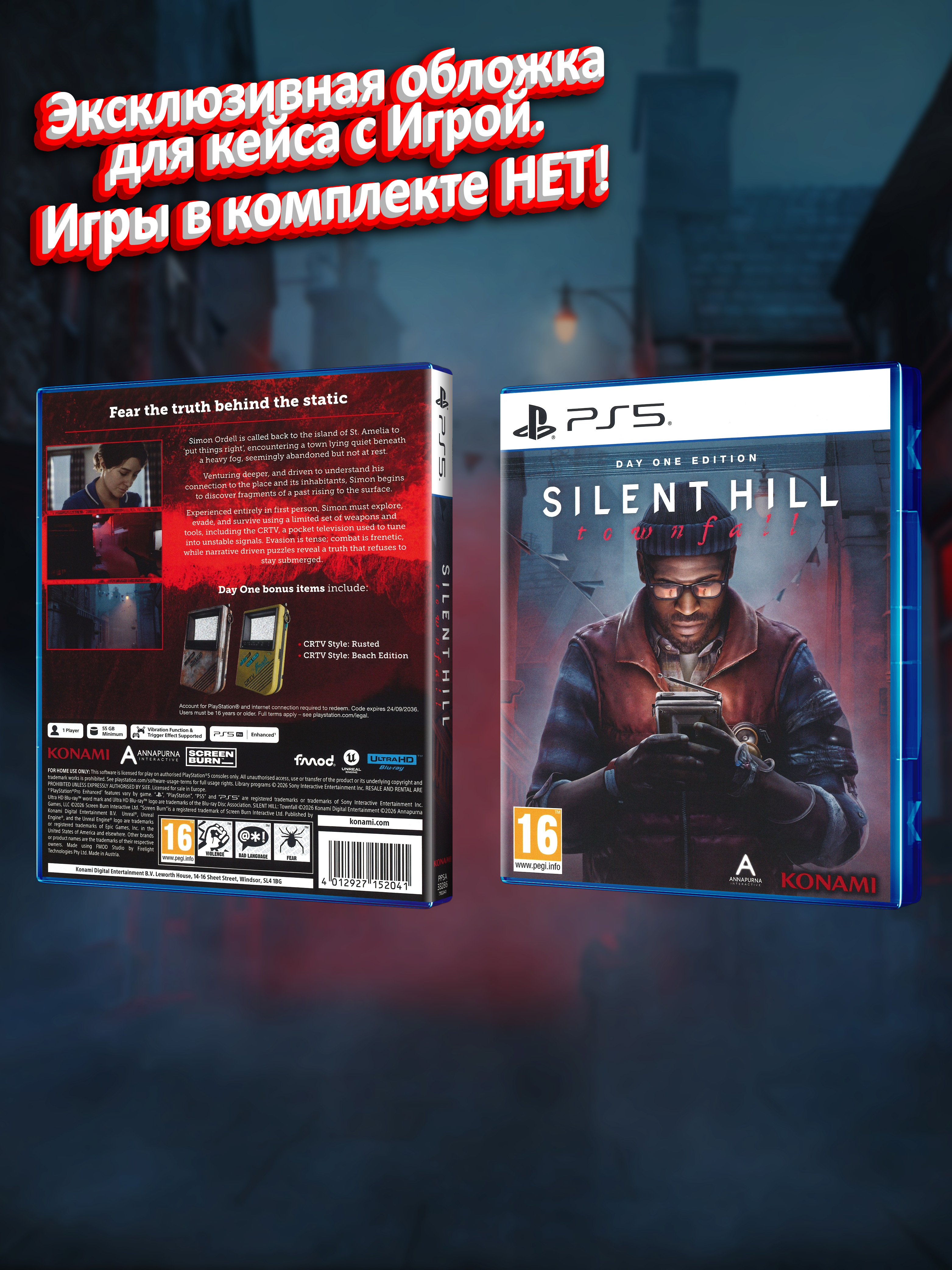 PS5_Silent Hill Townfall Day One Edition_ENG_box.jpg