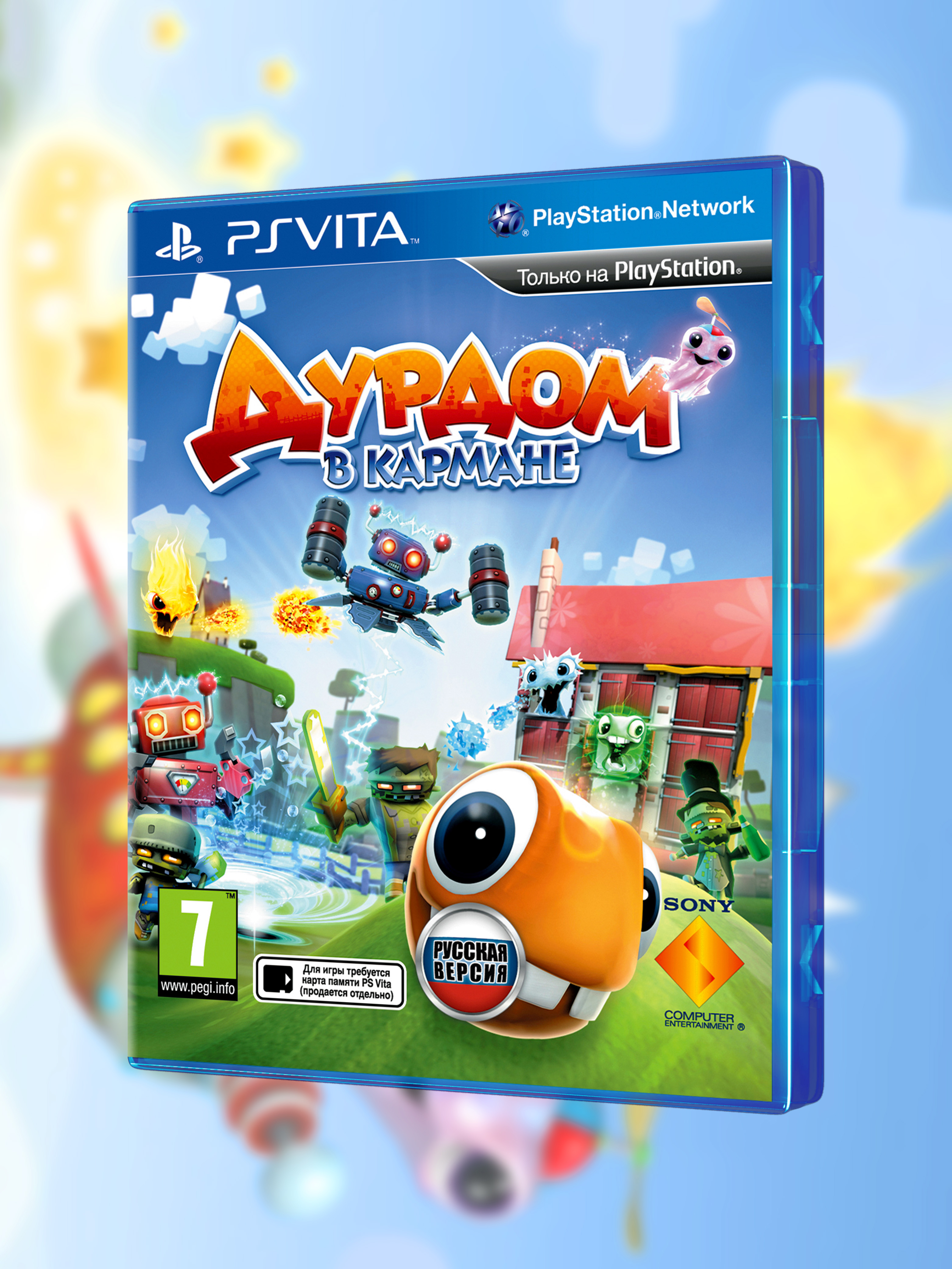 PSVITA_Дурдом в Кармане_РУС_box-front.jpg