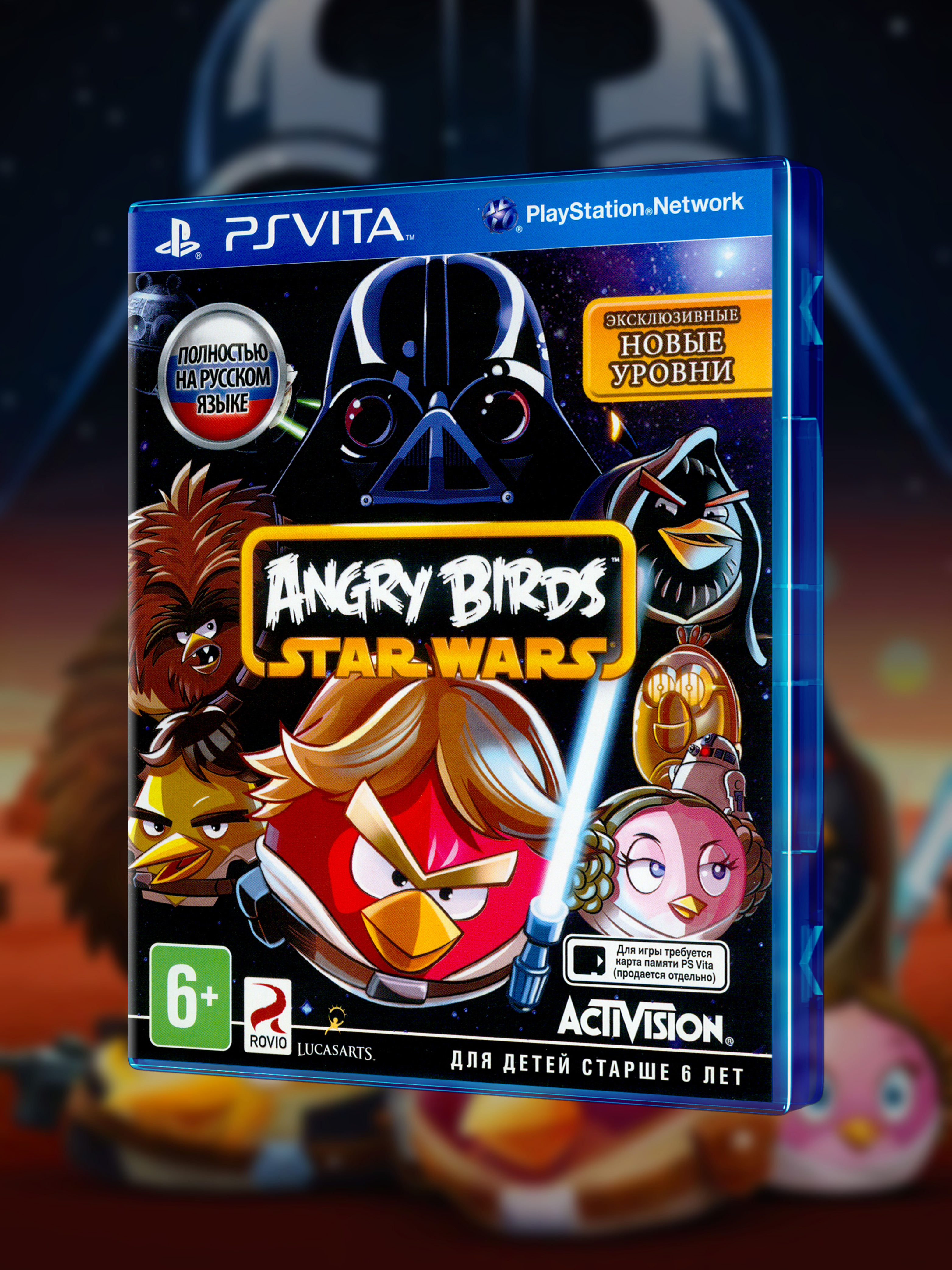 PSVITA_Angry Birds Star Wars_РУС_box-front.jpg