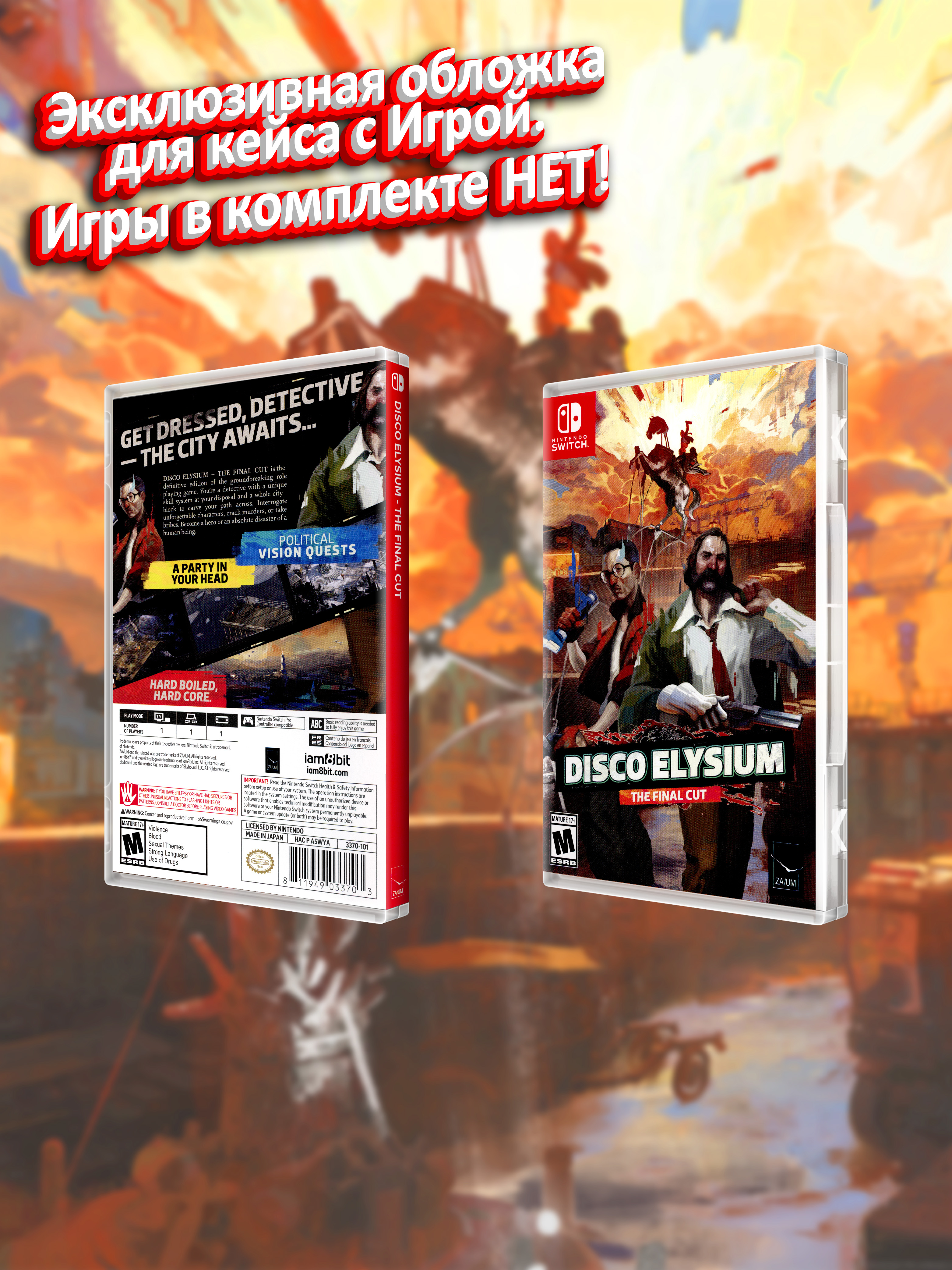SWITCH_Disco Elysium The Final Cut,_USA_box.jpg