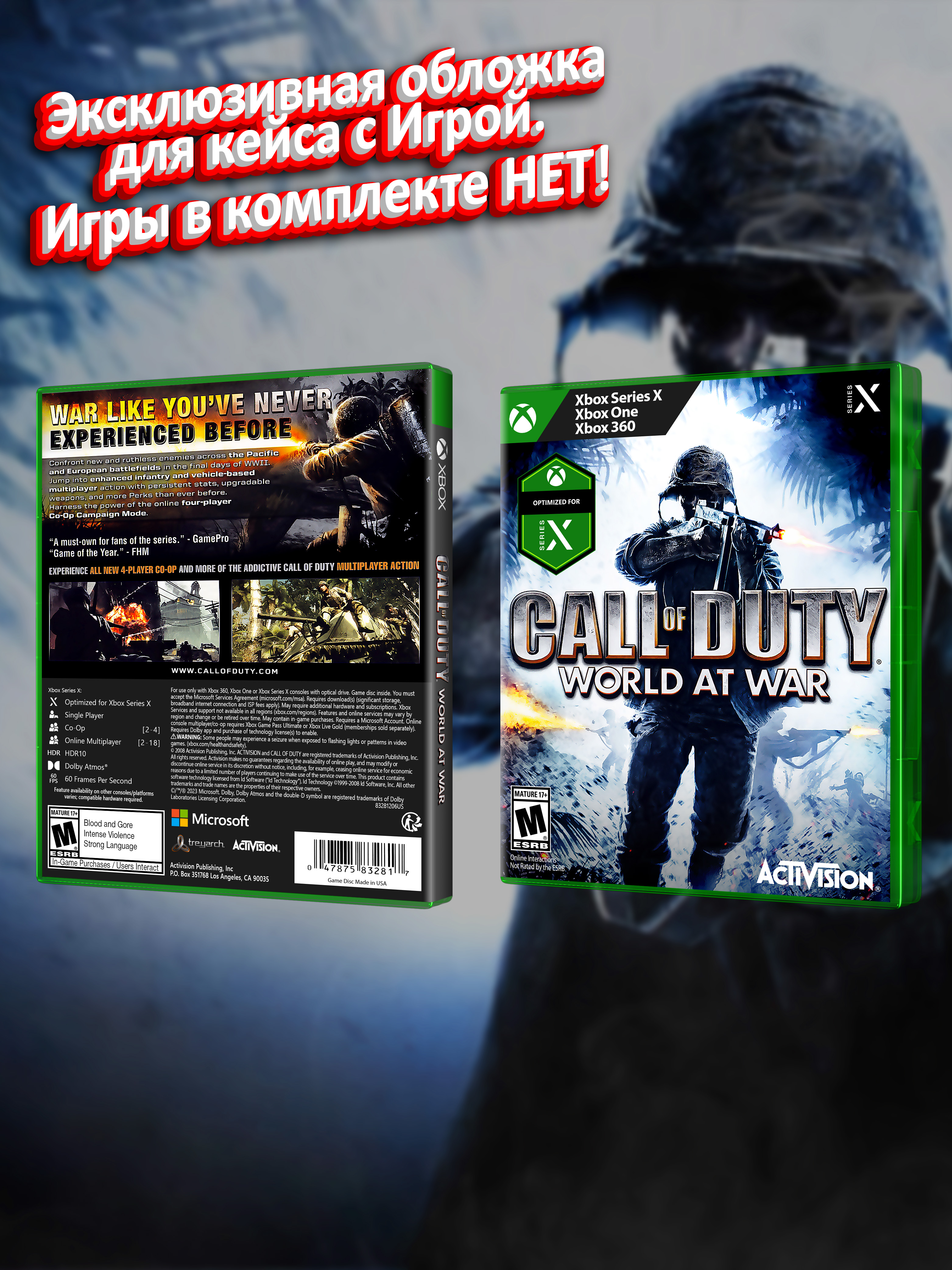 XBOX SERIES_Call of Duty World at War_USA_box.jpg