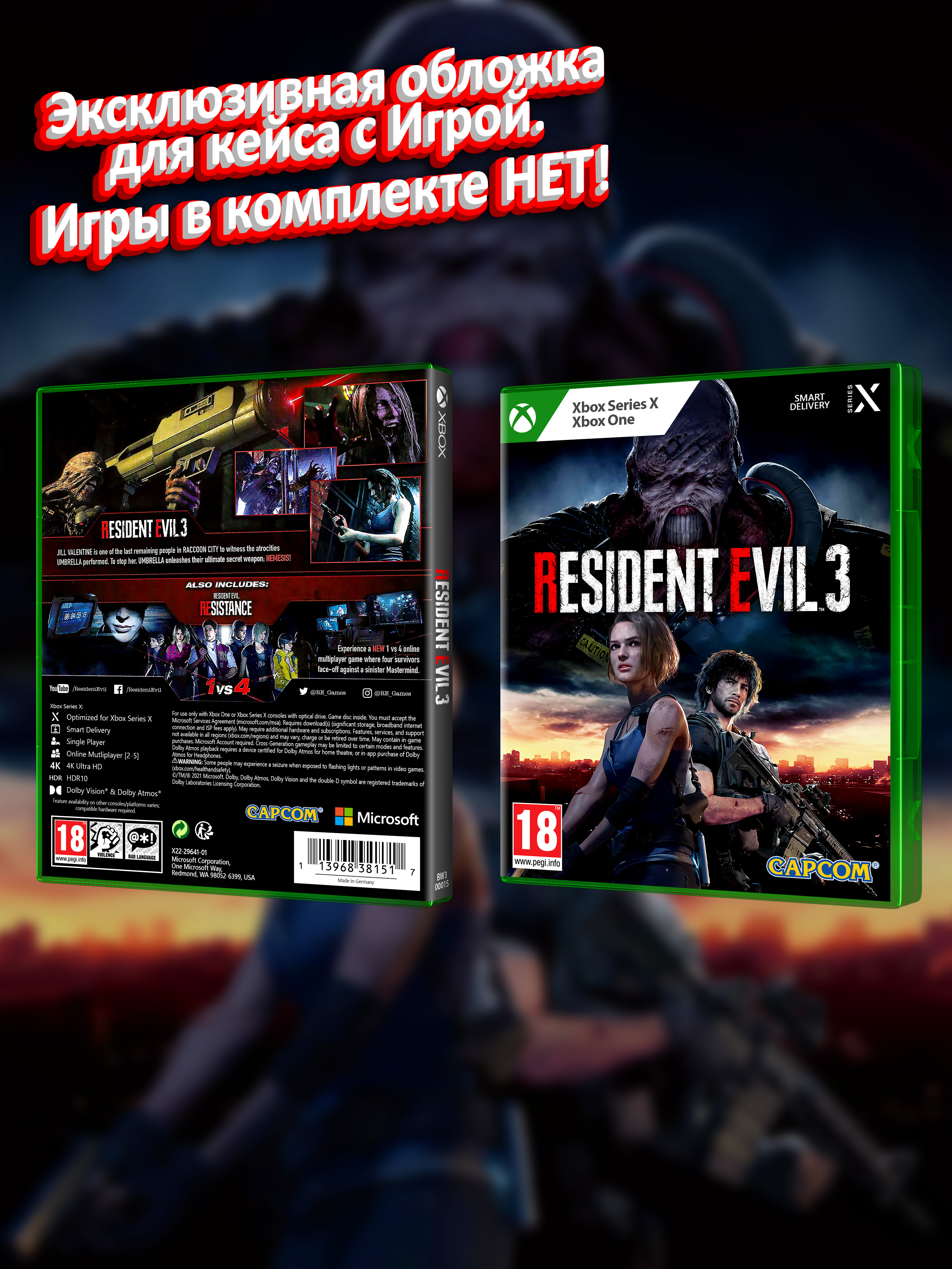 XBOX SERIES_Resident Evil 3 (2020)_ENG_box.jpg