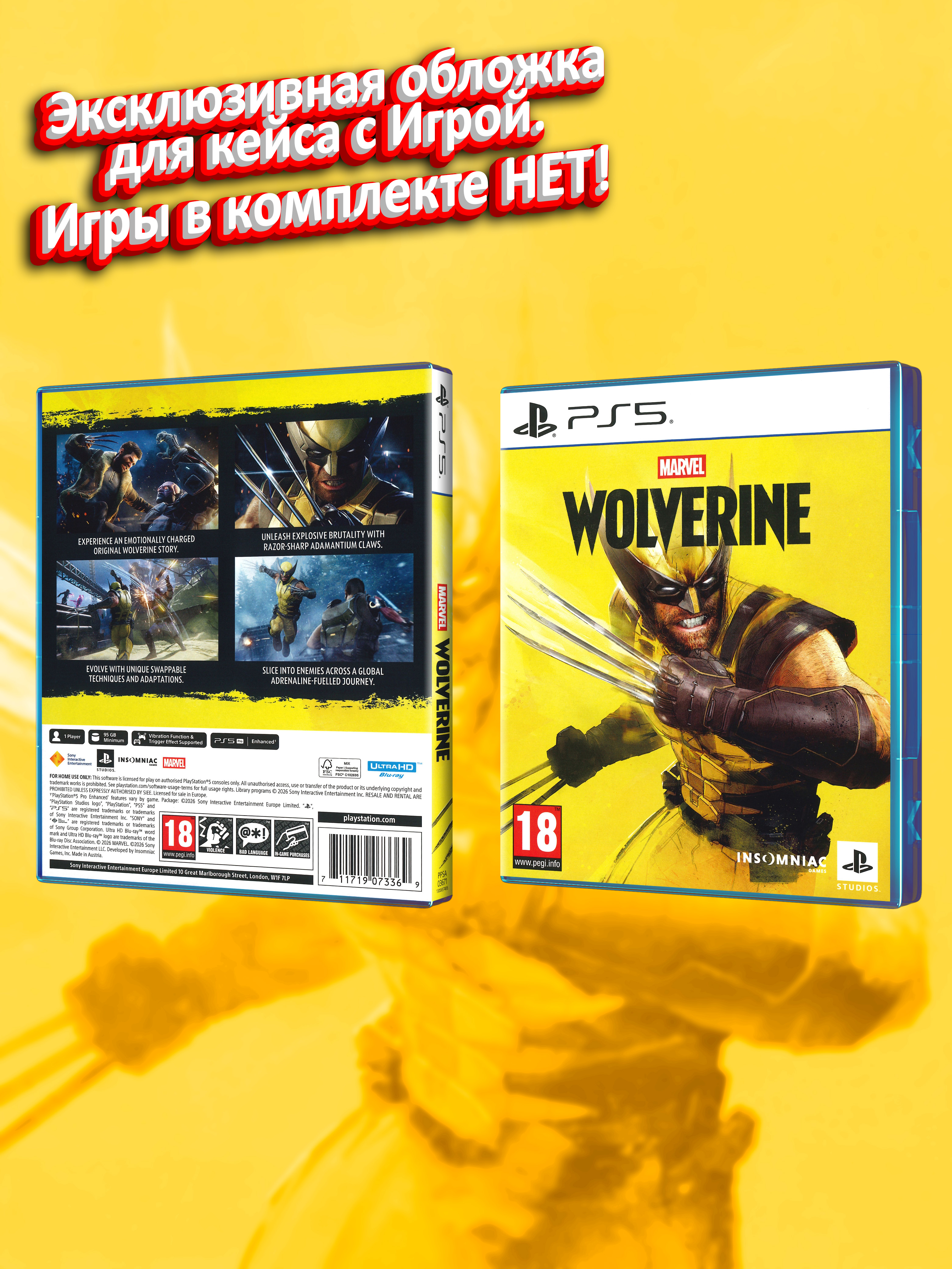 PS5_MARVEL Wolverine_ENG_box.jpg