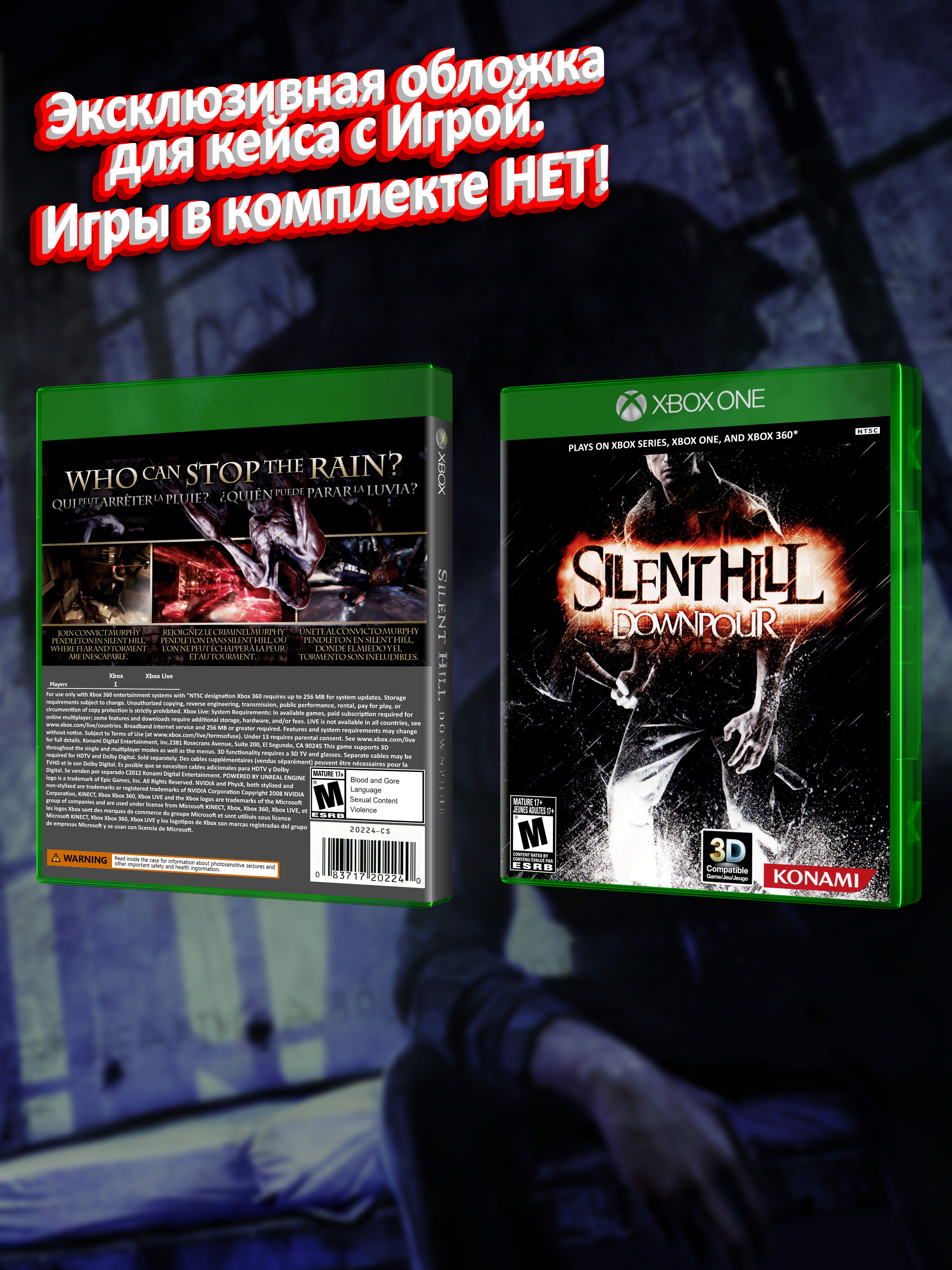 XBOX ONE_Silent Hill Downpour_USA_box.jpg