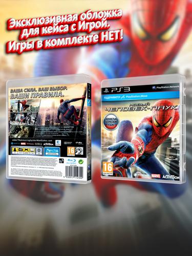 PS3_Новый-Человек-Паук_РУС_box.jpg