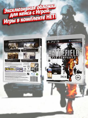 PS3_Battlefield-Bad-Company-2_РУС_box.jpg