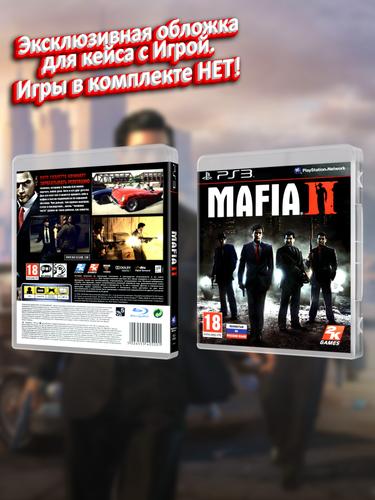 PS3_Mafia-II_РУС_box.jpg