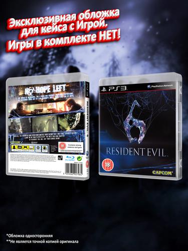 PS3_Resident-Evil-6_ENG_box.jpg