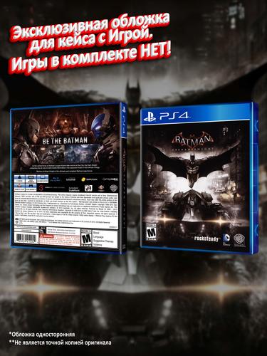 PS4_Batman-Arkham-Knight_USA_box.jpg