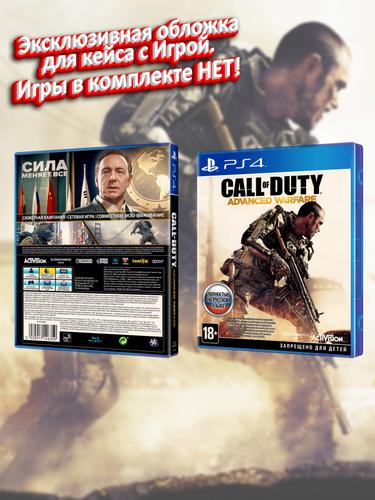 PS4_Call-of-Duty-Advanced-Warfare_РУС_box.jpg