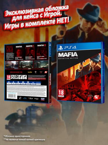 PS4_Mafia-Definitive-Edition_РУС_box.jpg
