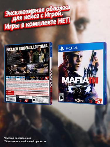 PS4_Mafia-III_USA_box.jpg