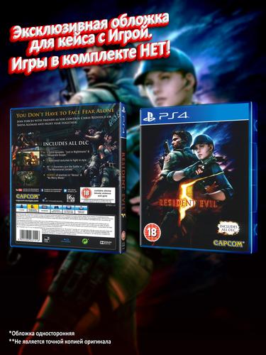 PS4_Resident-Evil-5_ENG_box.jpg