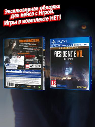 PS4_Resident-Evil-VII-Biohazard-Gold-Edition_ENG_box.jpg