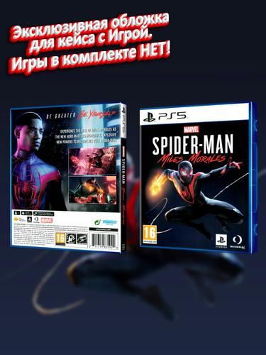 PS5_MARVEL-Spider-Man-Miles-Morales_ENG_box.jpg