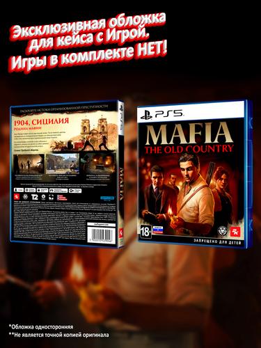 PS5_Mafia-The-Old-Country_РУС_box.jpg