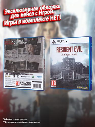 PS5_Resident-Evil-Requiem_ENG_box.jpg