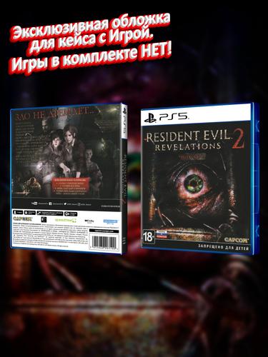 PS5_Resident-Evil-Revelations-2-Box-Set_РУС_box.jpg