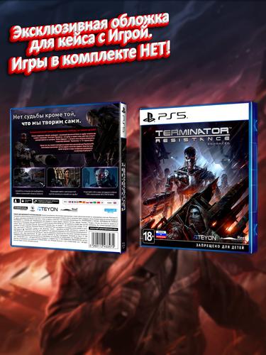 PS5_Terminator-Resistance-Enhanced_РУС_box.jpg