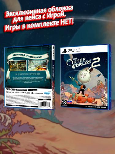 PS5_The-Outer-Worlds-2_РУС_box.jpg