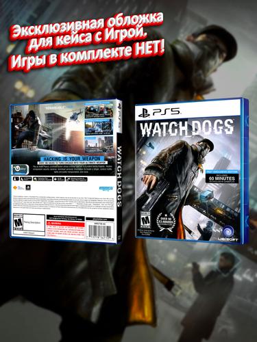 PS5_Watch-Dogs_USA_box.jpg