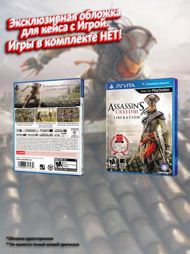PSVITA_Assassin's-Creed-III-Liberation_USA_box.jpg