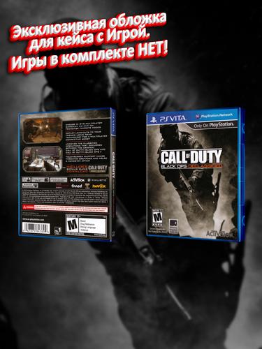 PSVITA_Call-of-Duty-Black-Ops-Declassified_USA_box.jpg