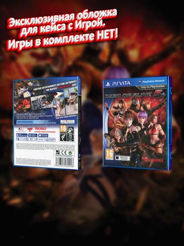 PSVITA_Dead-or-Alive-5+_ENG_box.jpg