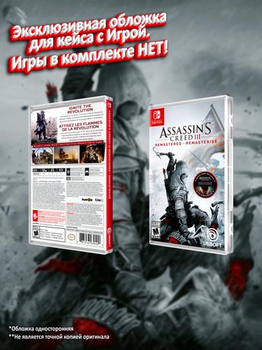 SWITCH_Assassin's-Creed-III-Remastered_USA_box.jpg