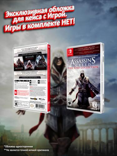 SWITCH_Assassin's-Creed-The-Ezio-Collection_USA_box.jpg