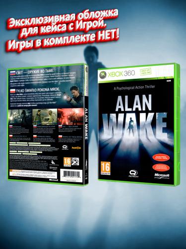 XBOX-360_Alan-Wake_РУС_box.jpg