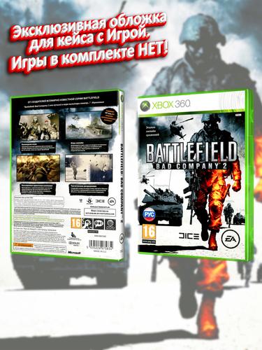 XBOX-360_Battlefield-Bad-Company-2_РУС_box.jpg