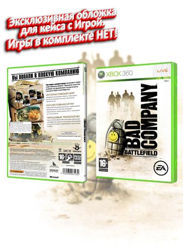 XBOX-360_Battlefield-Bad-Company_РУС_box.jpg