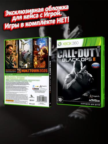 XBOX-360_Call-of-Duty-Black-Ops-II_РУС_box.jpg