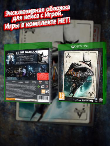 XBOX-ONE_Batman-Return-to-Arkham_EUR_box.jpg