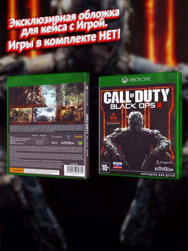 XBOX-ONE_Call-of-Duty-Black-Ops-III_РУС_box.jpg