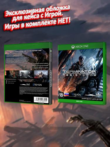 XBOX-ONE_Terminator-Resistance_РУС_box.jpg