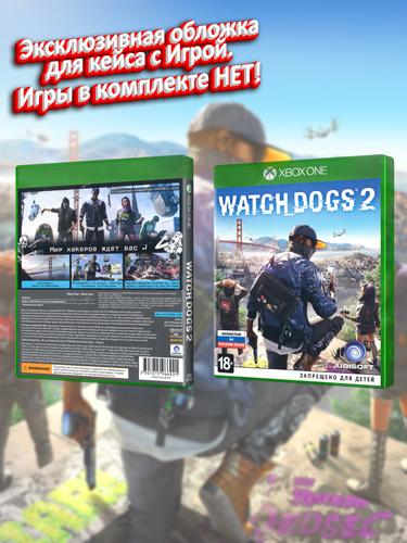 XBOX-ONE_Watch-Dogs-2_РУС_box.jpg