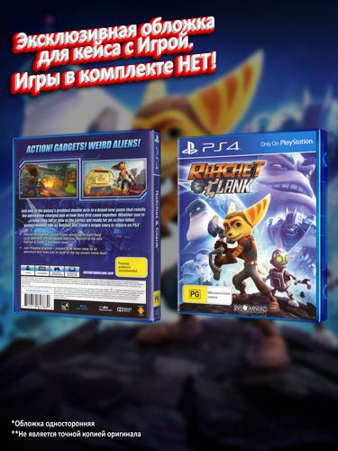 PS4_Ratchet-&-Clank-2016_AUS_box.jpg