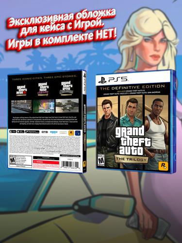 PS5_Grand-Theft-Auto-The-Trilogy-The-Definitive-Edition_USA_box.jpg