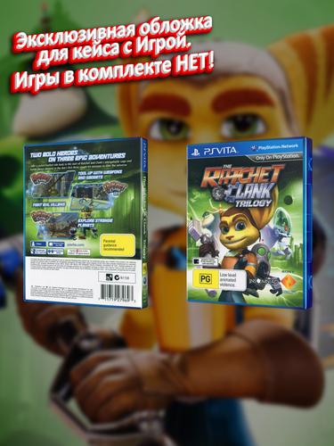 PSVITA_The-Ratchet-&-Clank-Trilogy_AUS_box.jpg