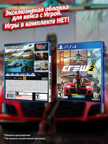 PS4_The-Crew-2_USA_box.jpg