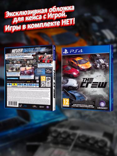 PS4_The-Crew_EUR_box.jpg