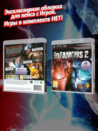 PS3_InFamous-2_ENG_box.jpg
