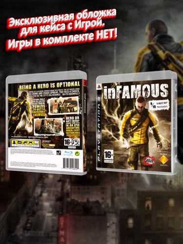 PS3_InFamous_ENG_box.jpg